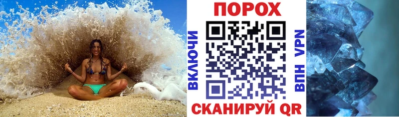 где можно купить   Калач  АМФЕТАМИН Premium 