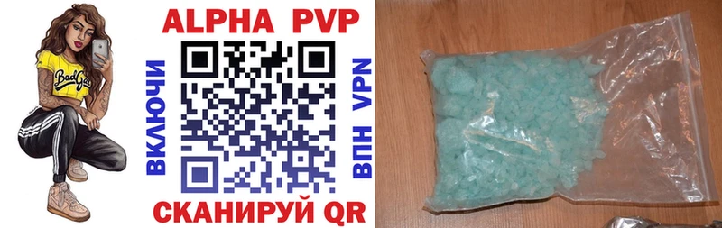 Alfa_PVP мука  Калач 