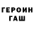 БУТИРАТ GHB Dm 8