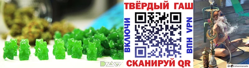 Печенье с ТГК марихуана  Калач 