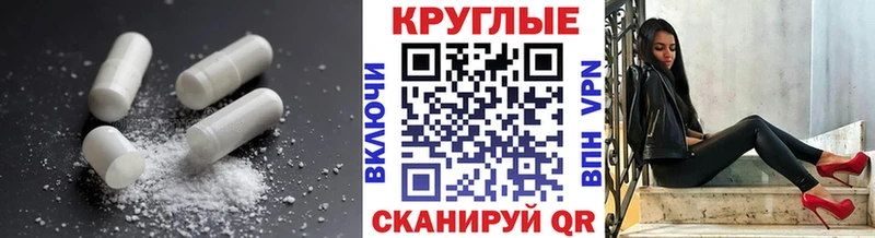 купить наркотики сайты Калач Экстази диски