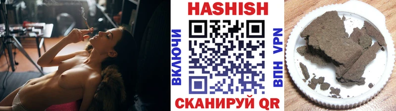 где купить   Калач  Гашиш Premium 