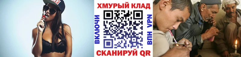 ГЕРОИН герыч  Калач 