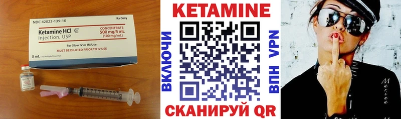 Кетамин ketamine  наркотики  Калач 
