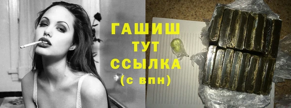 дурь Заводоуковск