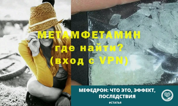 бошки Заволжск