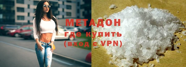 COCAINE Заволжье