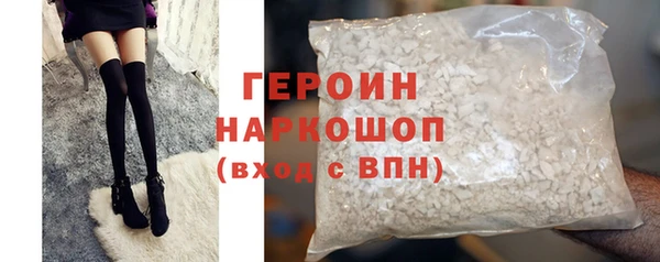 бошки Заволжск