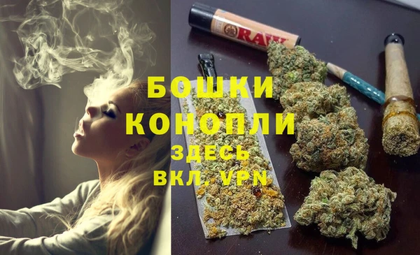 бошки Заволжск