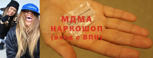 COCAINE Заволжье