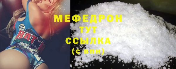 дурь Заводоуковск
