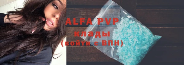 бошки Заволжск