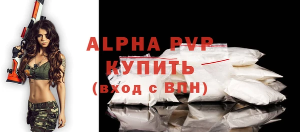 бошки Заволжск