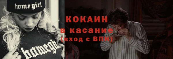COCAINE Заволжье