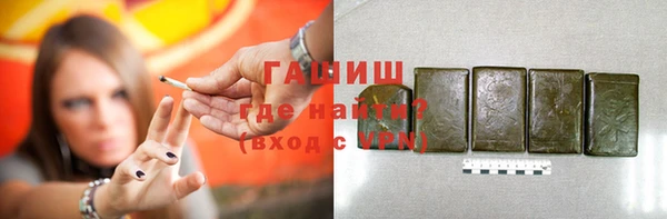 дурь Заводоуковск