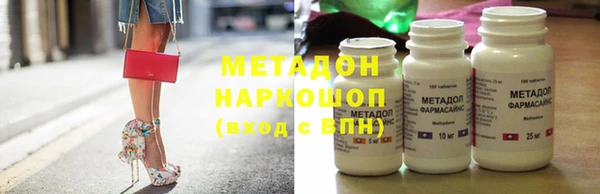 дурь Заводоуковск