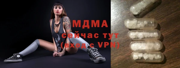 бошки Заволжск