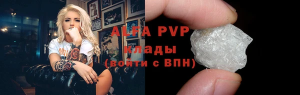 COCAINE Заволжье
