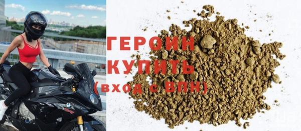 бошки Заволжск