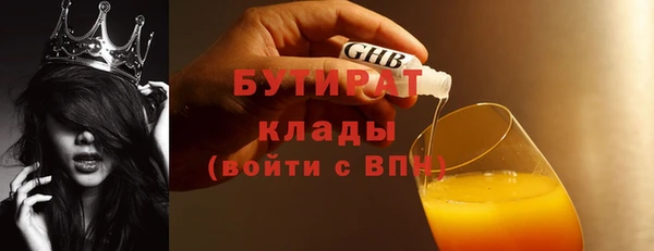 бошки Заволжск