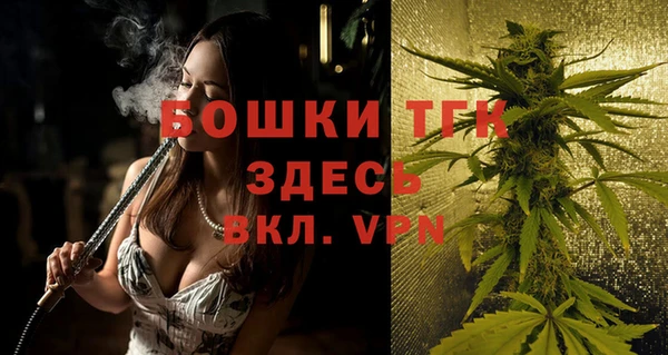 бошки Заволжск