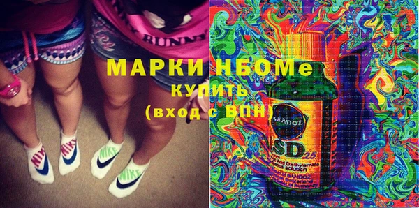 бошки Заволжск