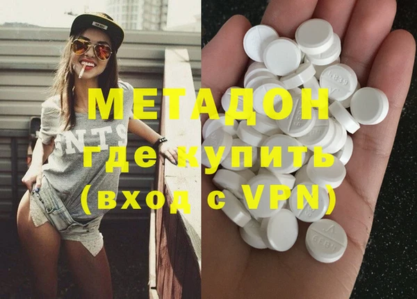 бошки Заволжск