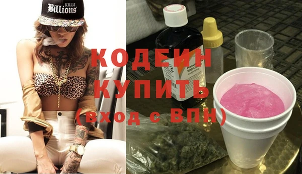 COCAINE Заволжье