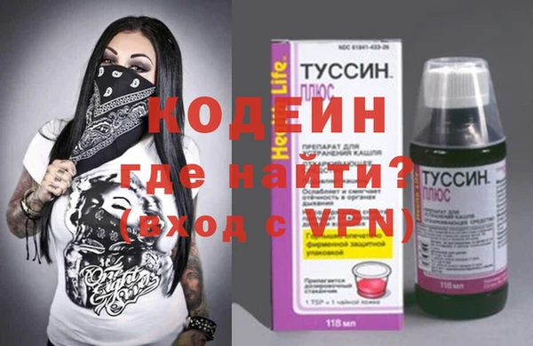 бошки Заволжск