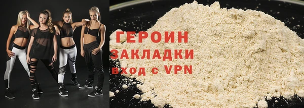 COCAINE Заволжье
