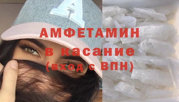 бошки Заволжск