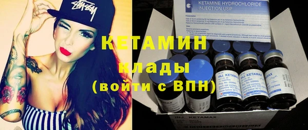 COCAINE Заволжье