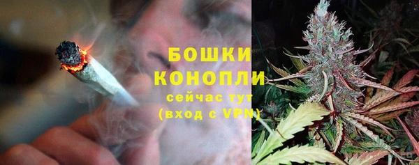 бошки Заволжск