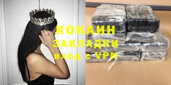бошки Заволжск