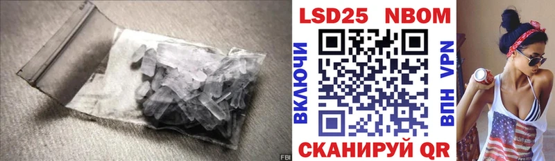 omg вход  где купить наркоту  Калач  LSD-25 экстази кислота 