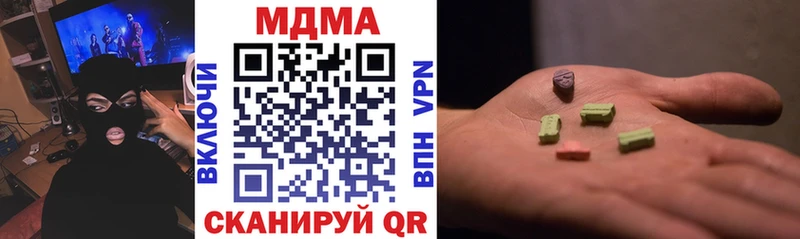 кракен вход  Калач  МДМА кристаллы 
