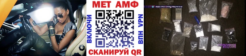 blacksprut как войти  Калач  МЕТАМФЕТАМИН пудра 