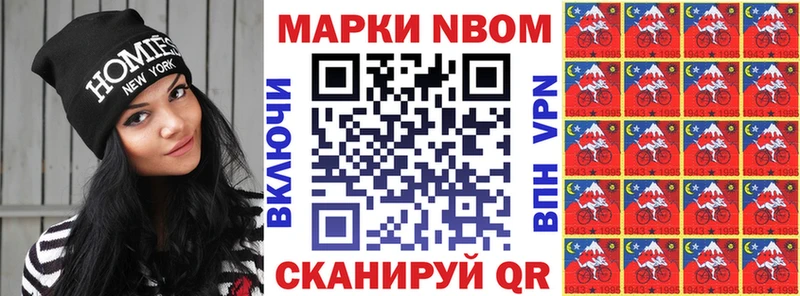 купить закладку  ссылка на мегу онион  Наркотические марки 1500мкг  Калач 